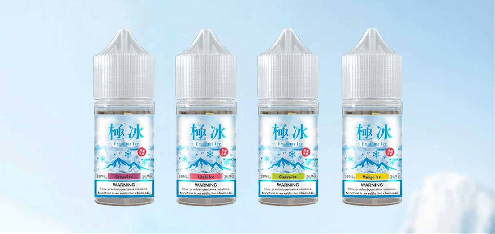 極冰超涼煙油30ml系列
